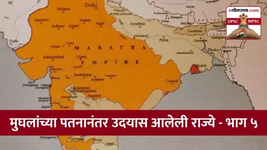 modern indian history in marathi, rise of maratha state