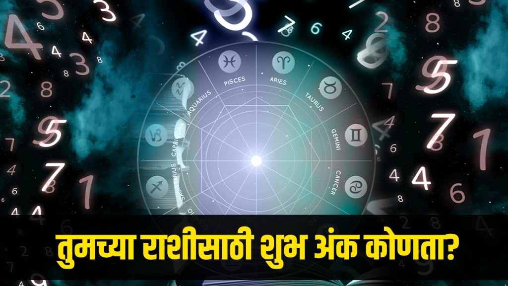 Lucky Numbers For Zodiac Signs in 2023