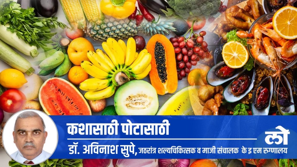 Health diet monsoon