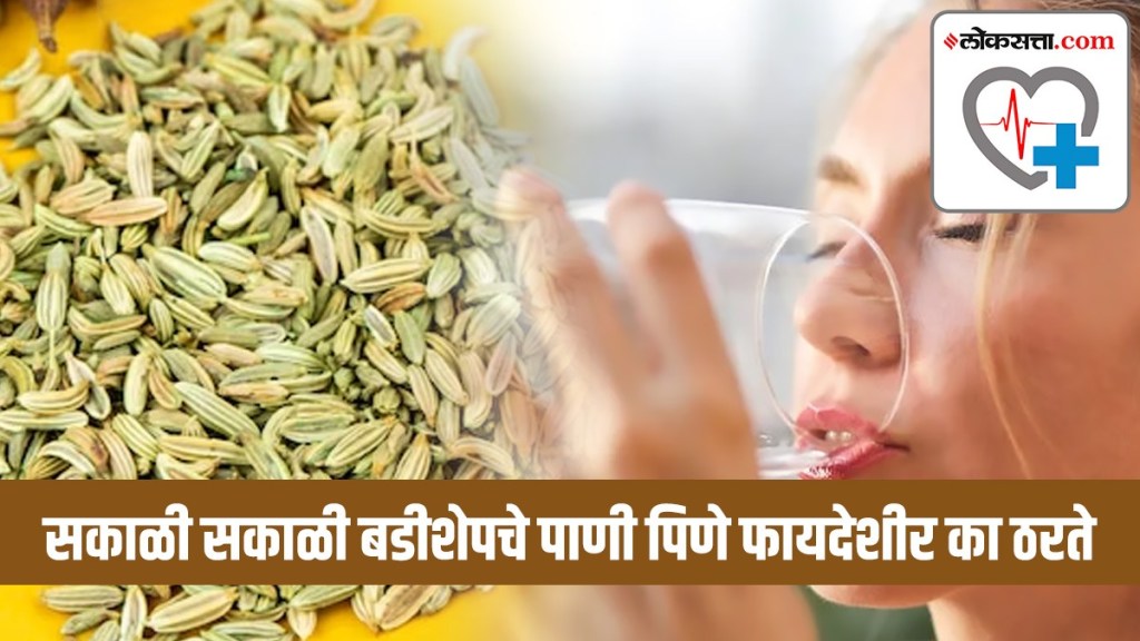 Why does fennel seed water work best in the morning?