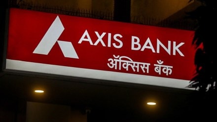 RBI action on Axis Bank