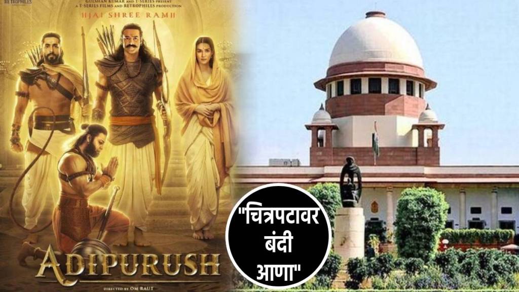 ban adipurush bollywood movie