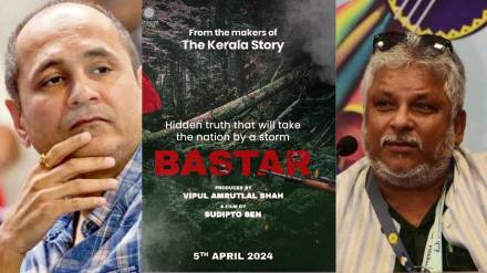 bastar-poster