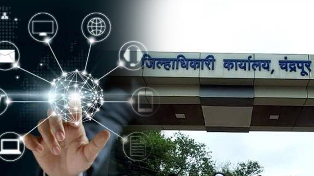 collector office now e-office system chandrapur