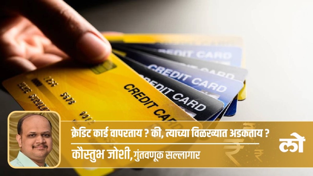 money mantra learn use credit card