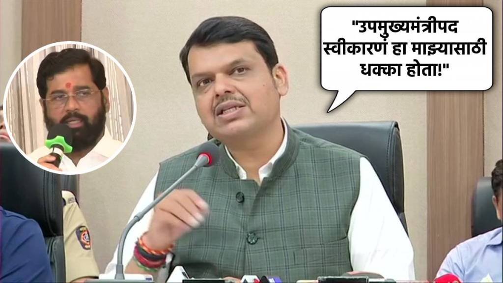 devendra fadnavis cm eknath shinde