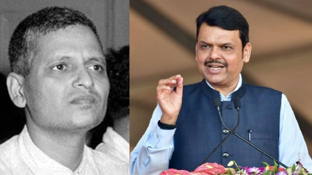 devendra fadnavis on nathuram godse