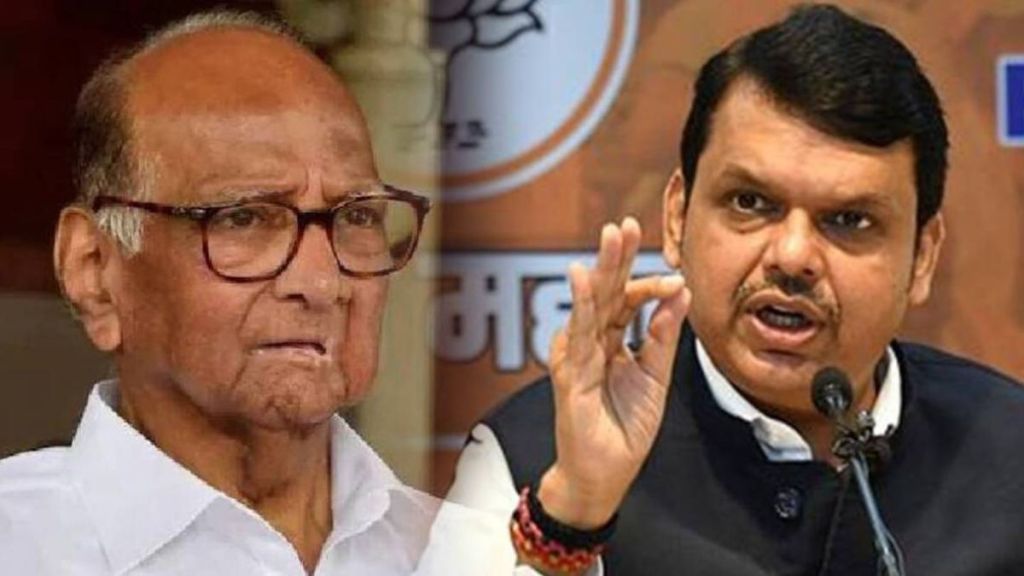 devendra fadnavis on sharad pawar