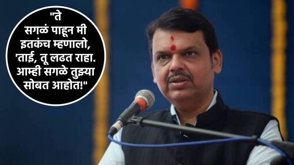 devendra fadnavis tweet