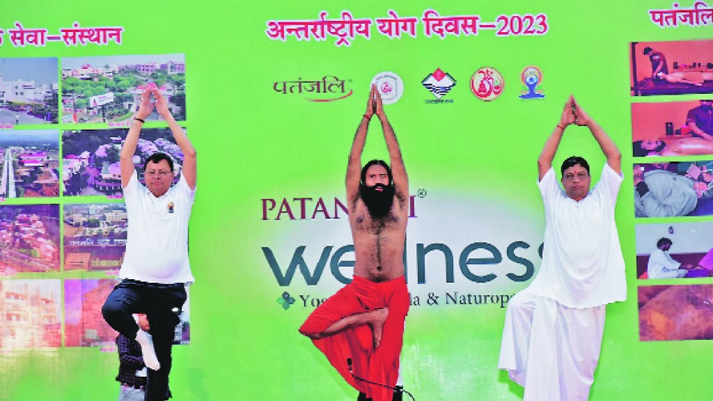 dv ramdev baba yoga