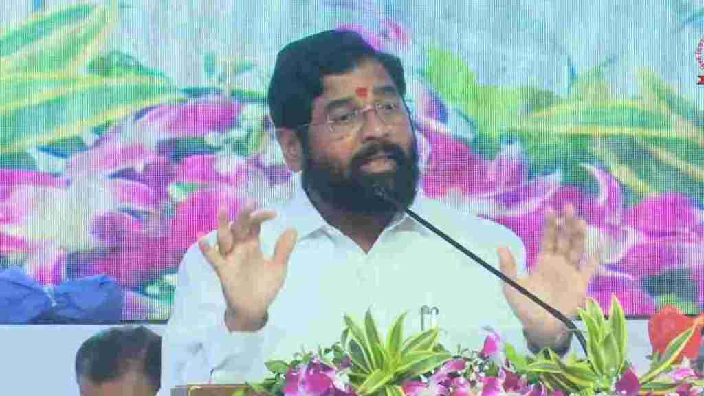 eknath shinde in pune