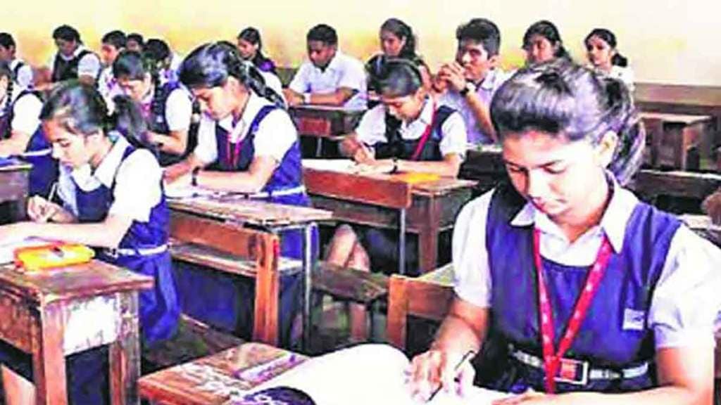 maharashtra education department to conduct annual examination for class 5th and 8