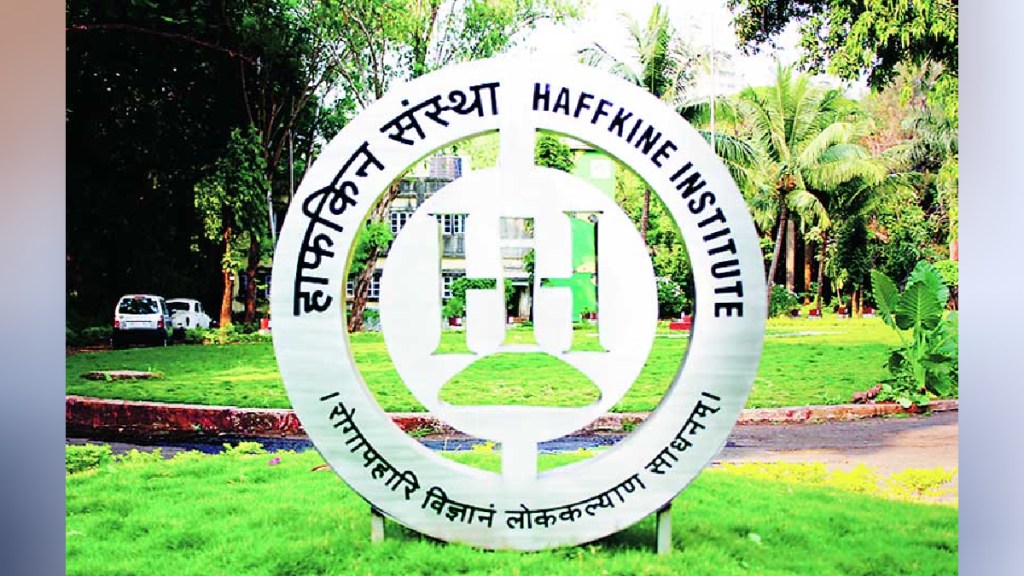 haffkine institute