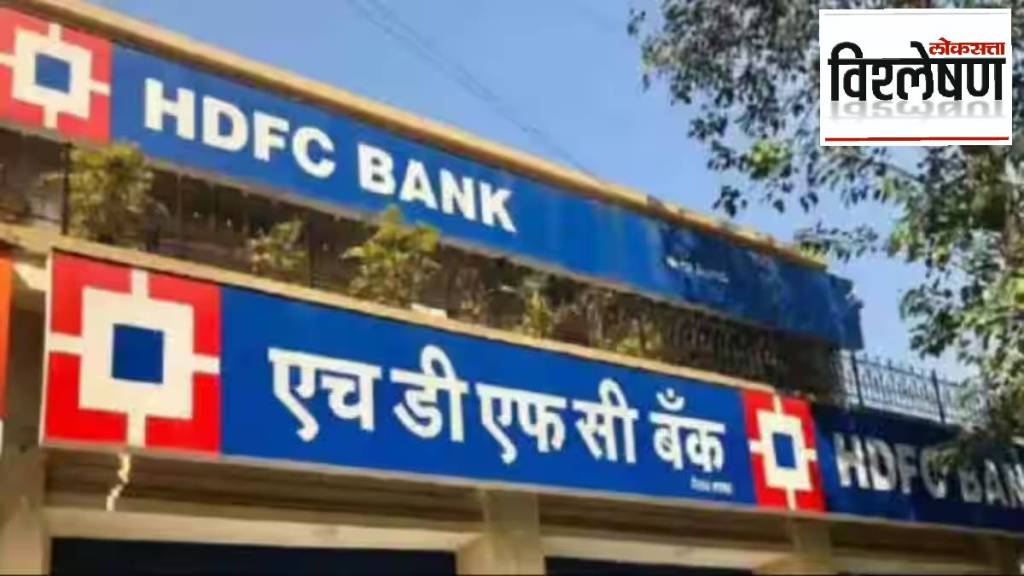 hdfc merger