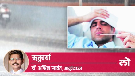 health special causes health problems rainy season