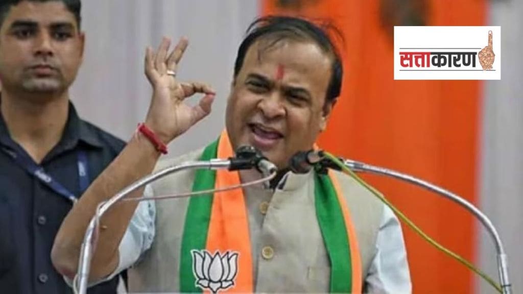 himanta biswa sarma assam