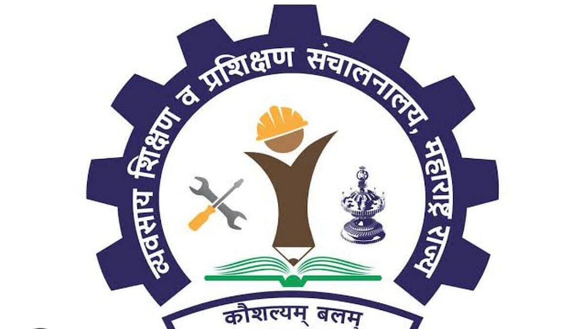 Download Welcome To New Maa Bhagwati Private Iti - Govt Industrial Training  Institute Logo - Full Size PNG Image - PNGkit