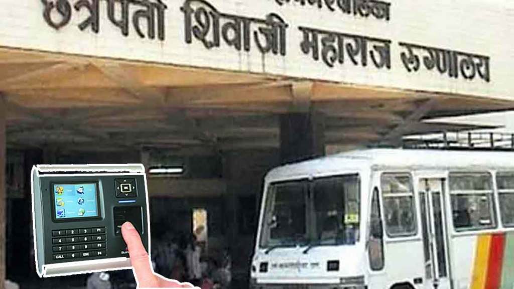 biometric attendance for employee in kalwa hospital