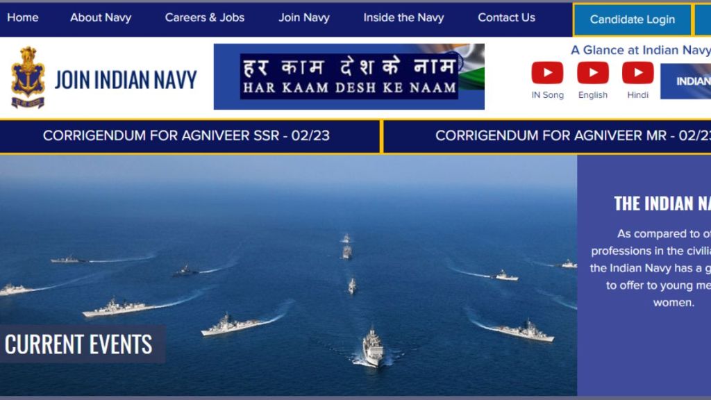 Indian Navy Agniveer Recruitment 2023 Apply for Agniveer MR posts from June 26