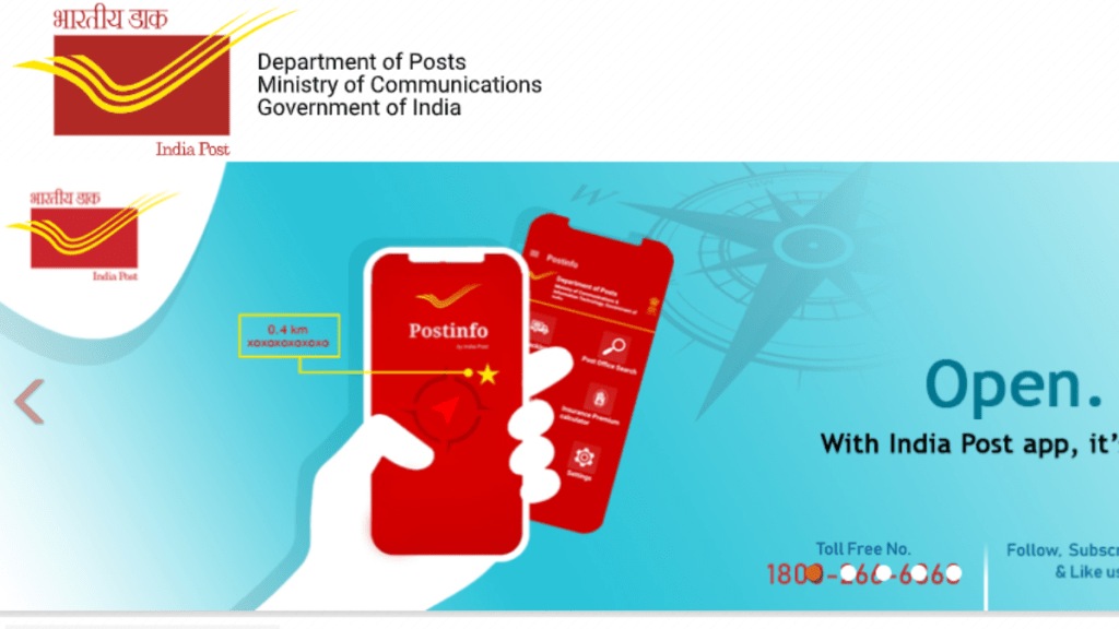 India Post GDS Recruitment 2023 Application deadline extended for the recruitment of 12828 posts Re-registration will start from June 16 to June 23