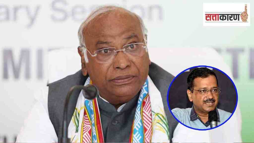 mallikarjun kharge and arvind kejriwal