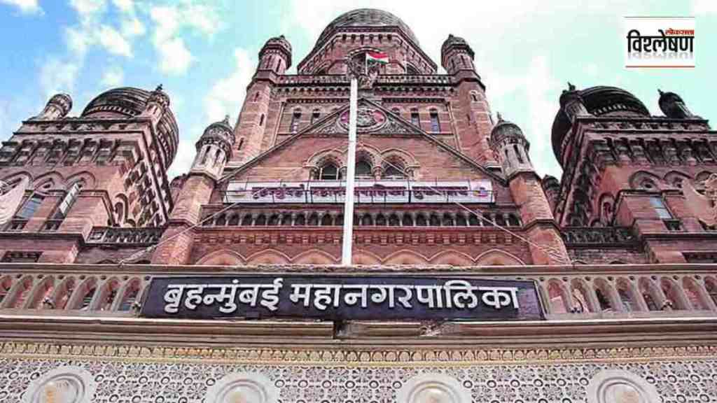 mumbai municipal corporation (1)