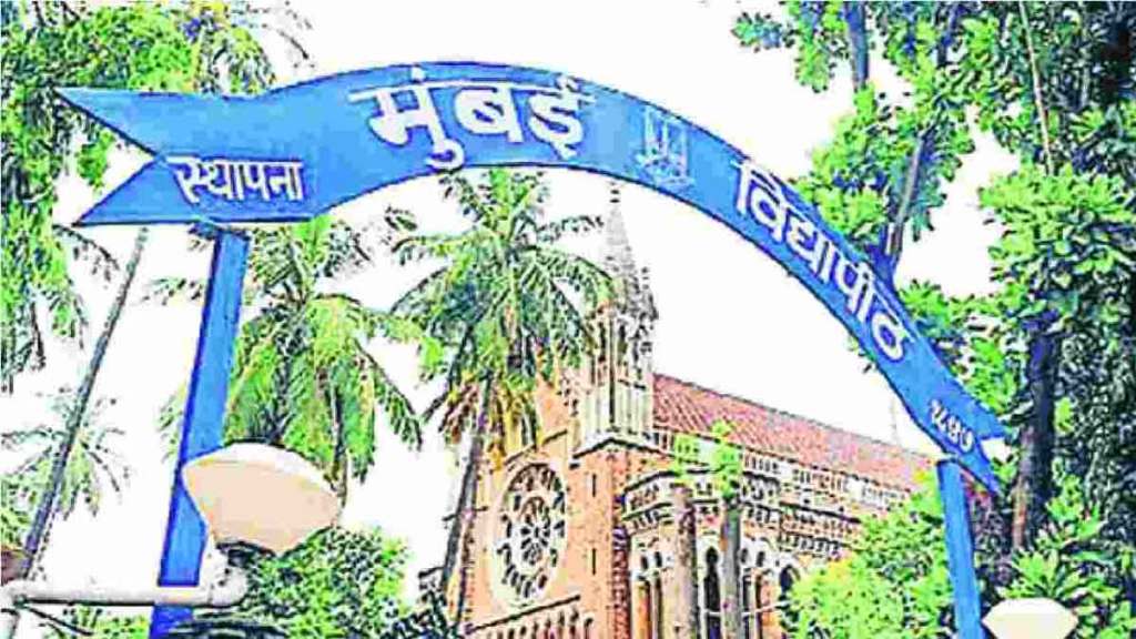 mumbai university to declare result of revaluation cases