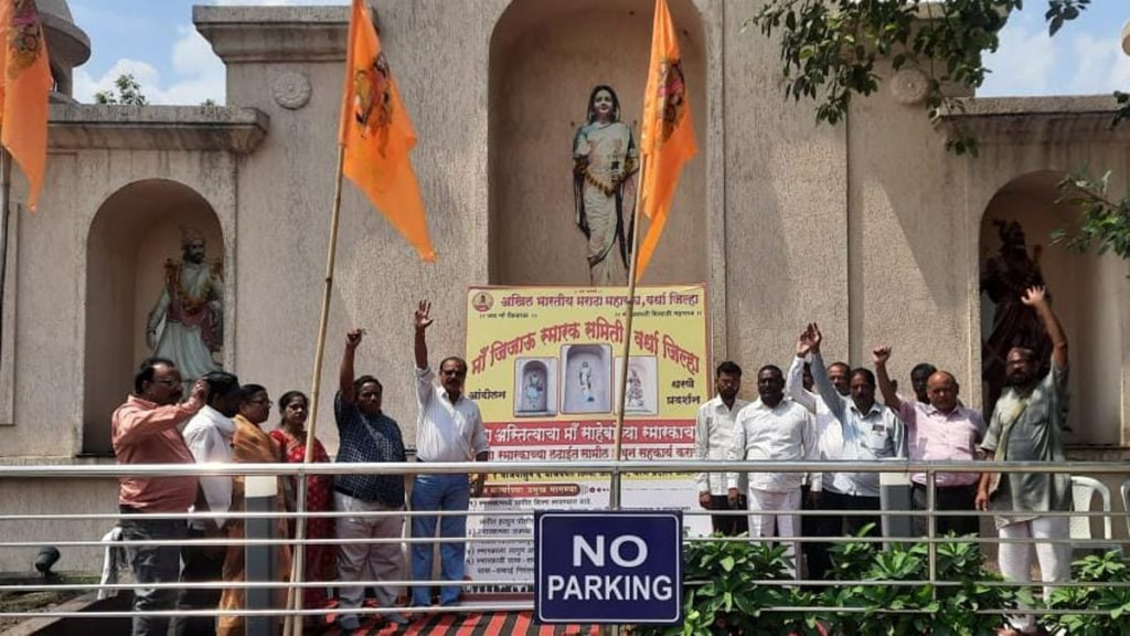 maratha federation jijau memorial committee hunger strike wardha