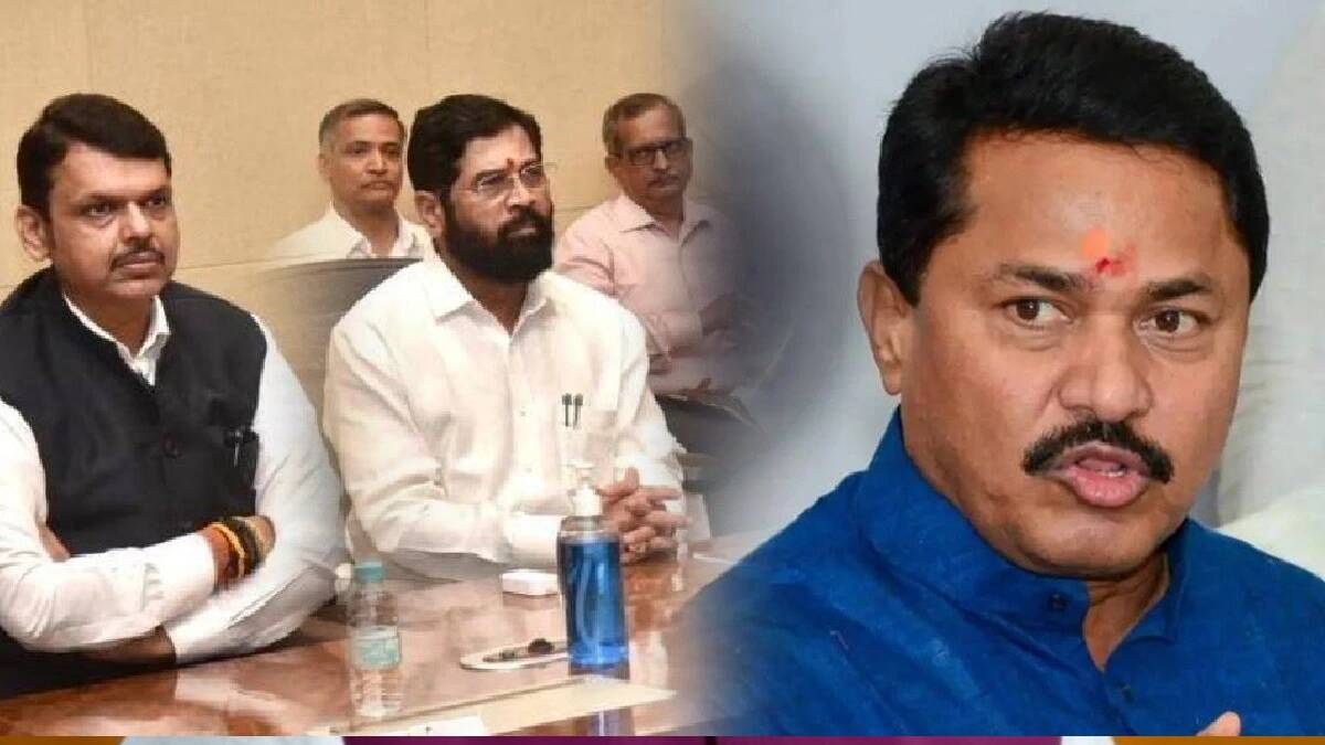 nana patole devendra fadanvis eknath shinde
