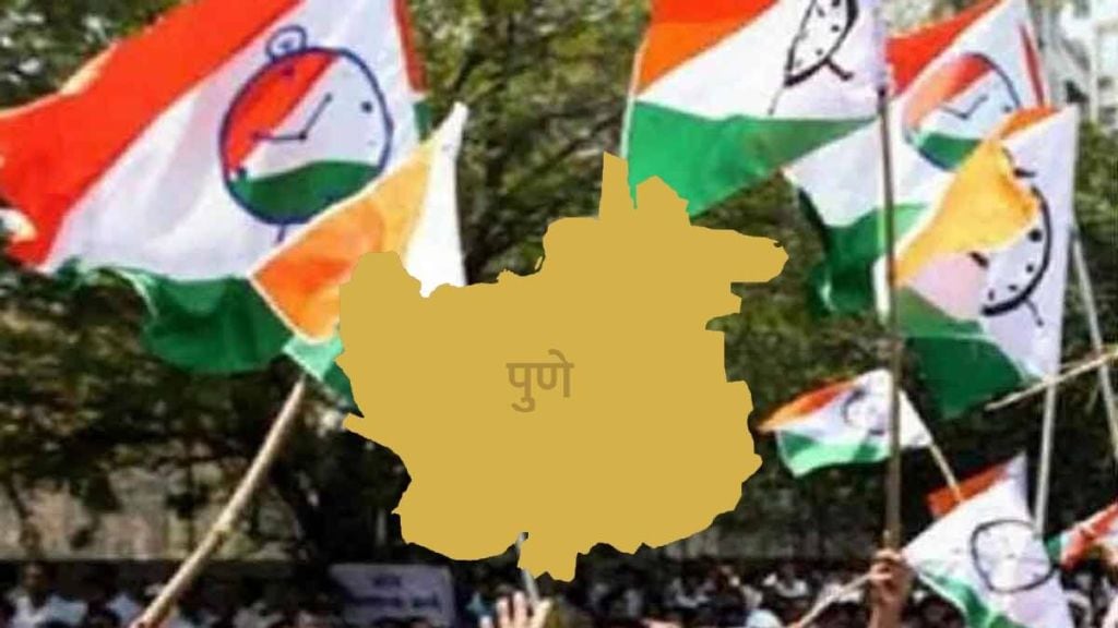 ncp flag