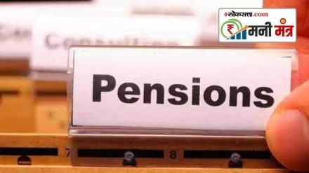 Old Pension Scheme