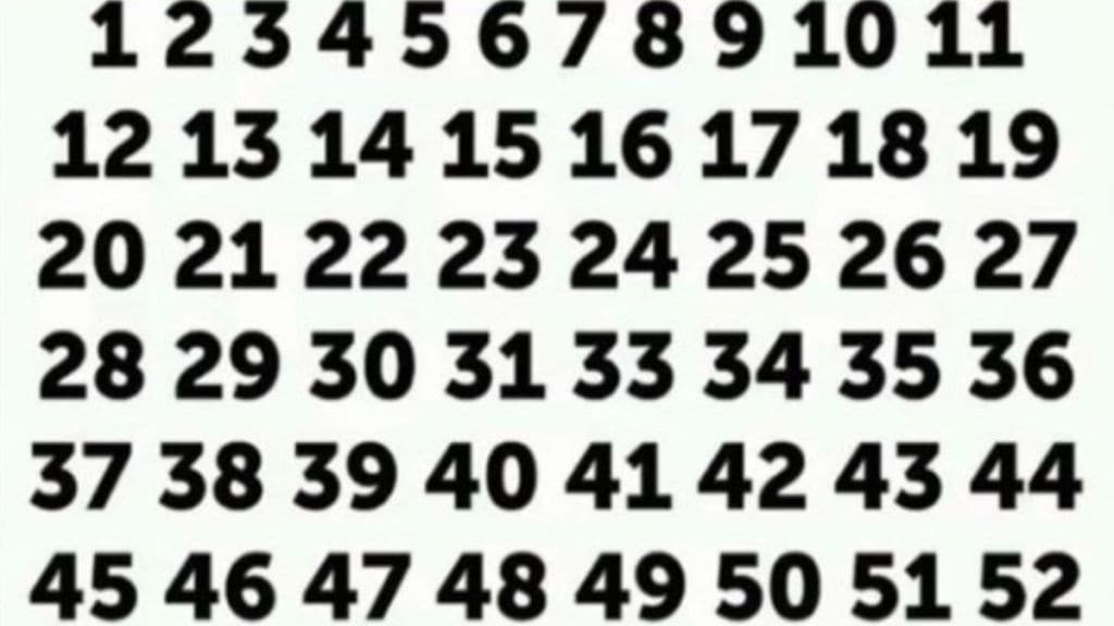 optical illusion which number is missing in the photo