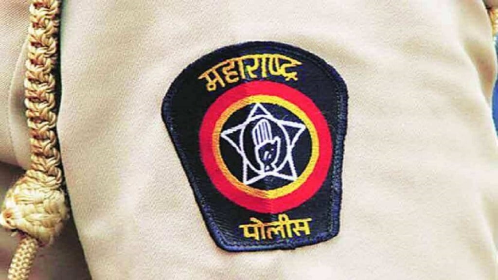 Women police complaints Pune