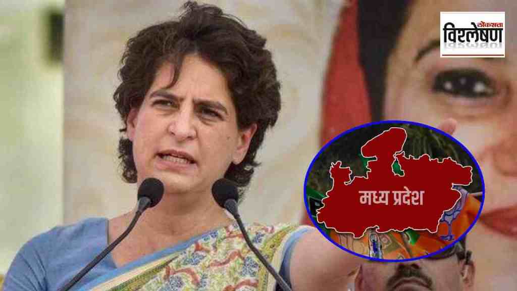 priyanka gandhi and madhya pradesh election