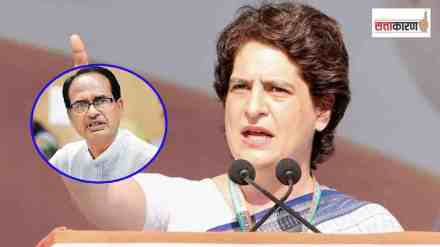 priyanka gandhi and shivraj singh chauhan