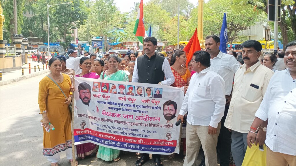 mumbai citizens march social welfare office