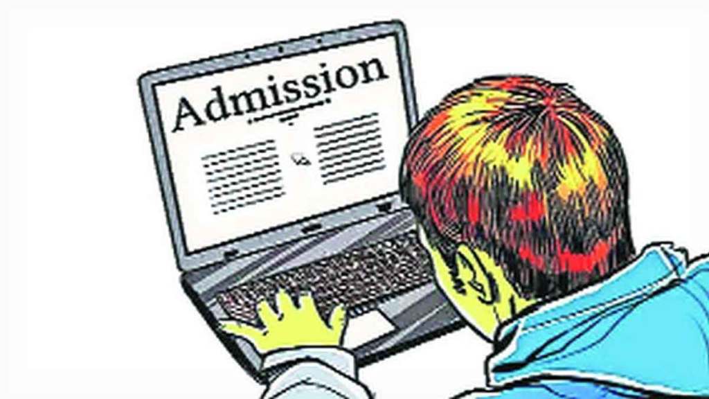 11th online admission process,