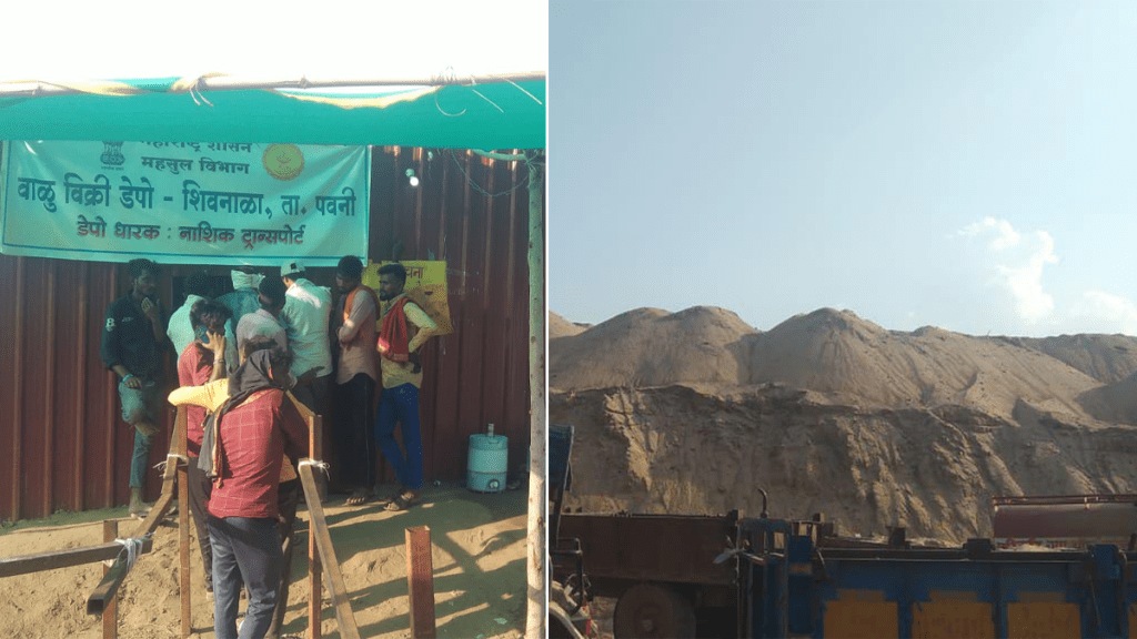 bhandara depo citizens requesting sand registering online website Mahakhanij