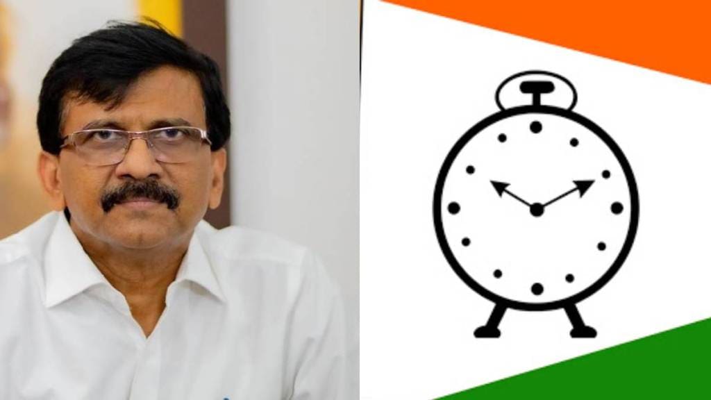 sanjay raut ncp logo