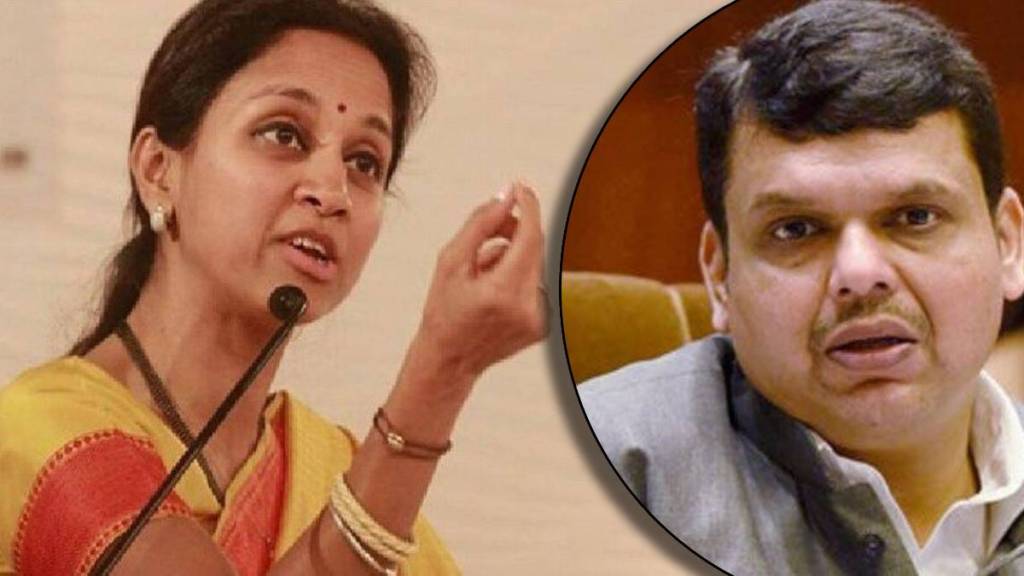 supriya sule and devendra fadnavis