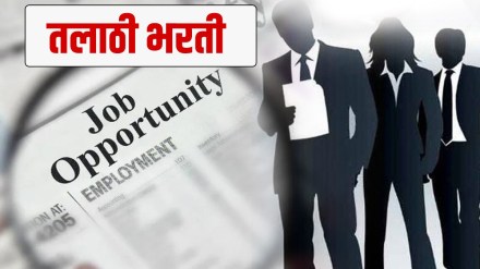 nagpur brokers active talathi recruitment advertisement comes transparency recruitment questioned