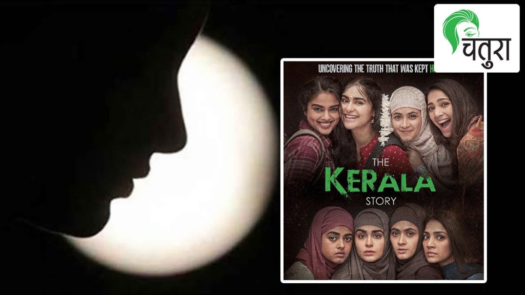 the kerala story movie