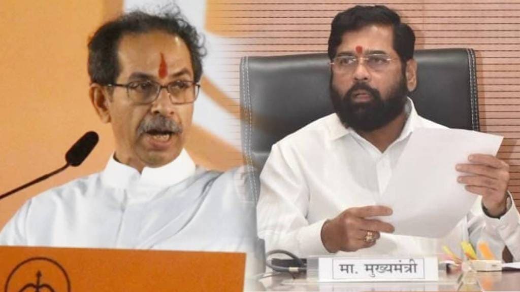 uddhav thackeray cm eknath shinde