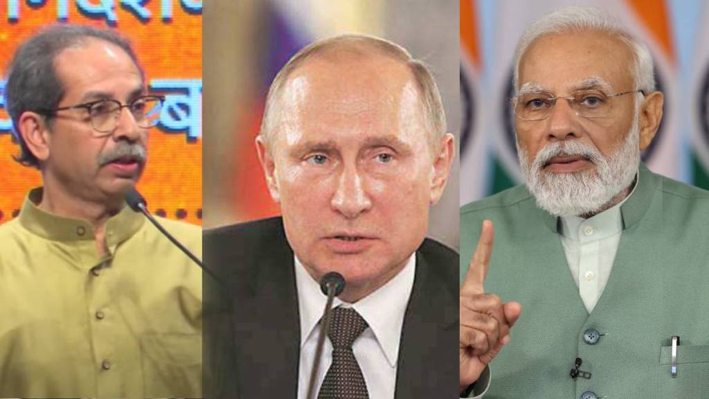 uddhav thackeray putin modi