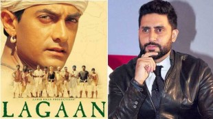 why abhishek bachchan rejected lagaan