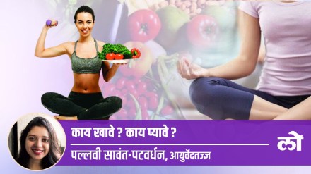 yogic diet