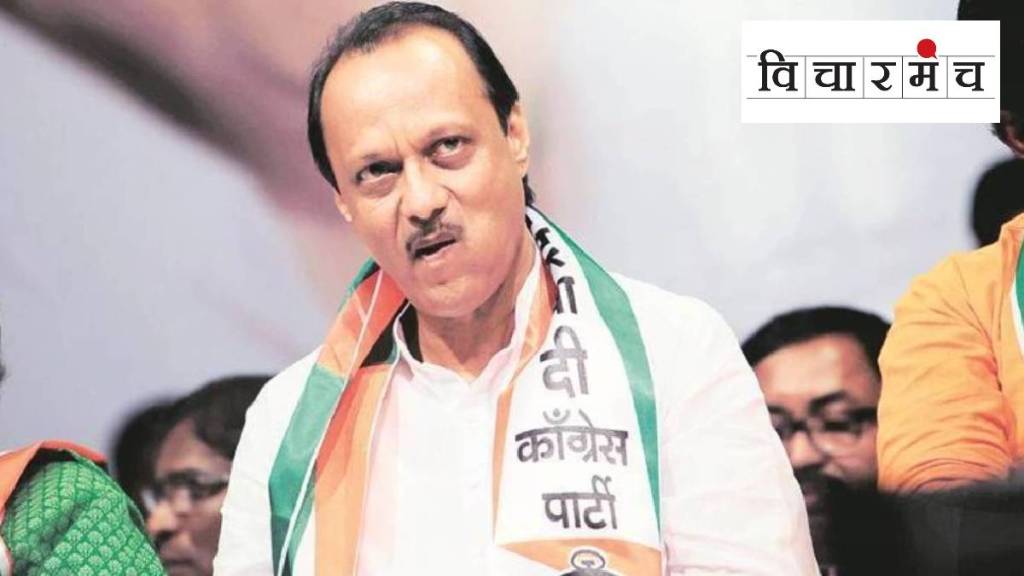 ncp, sharad pawar, ajit pawar, rebel, maharashtra politics