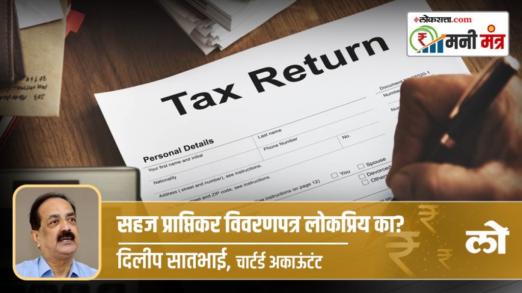 income tax return, efiling