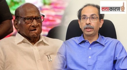 Uddhav Thackeray, Sharad Pawar, Shiv Sena, NCP, politics, challenges