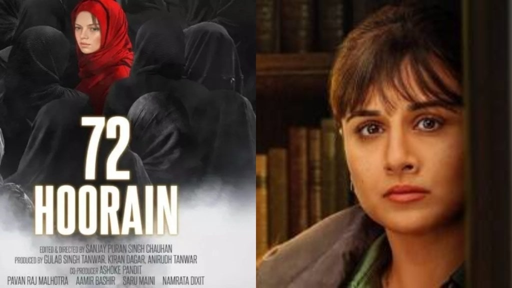 72 Hoorain & Neeyat box office Collection Day 3